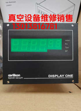 #控制器莱宝单通道显示器DISPLAY ONE 230001