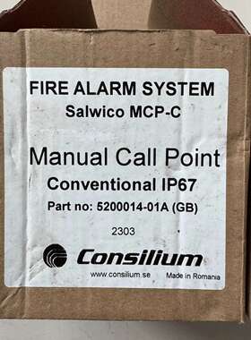 康士廉consiliumMCP-C IP67火警按钮5200