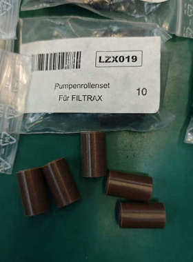 NA8000/Inter2C/Sigma总磷/预处理LZ