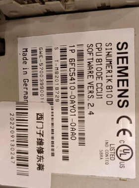 6FC5410-0AY01-0AA0 西门子CCU1 810