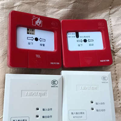 尼特输入输模块NT8259.NT8235.消报FT82