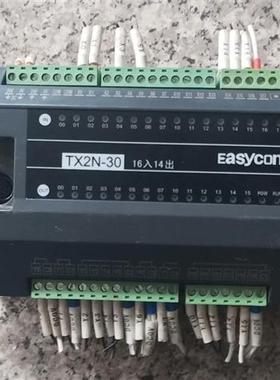 库存全新拆机易控王TX2N-30MT实物图片、成色如图、需询价