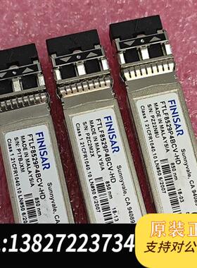 库存全新FTLF8529P4BCV-HD FINISAR  SFP光需询价