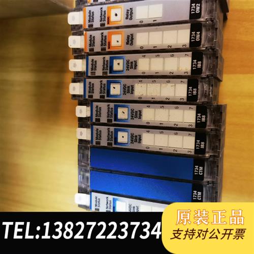 库存全新1734-IE2C  1734-OW2  1734-OW4需询价