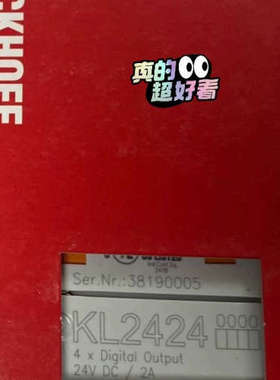 BECHHOFF倍福模块KL2424，现货全新正品，议价顺