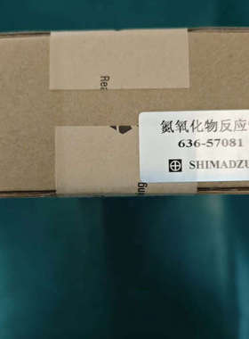 氮化物反应管636-57081，现货一个，需要直接拍，