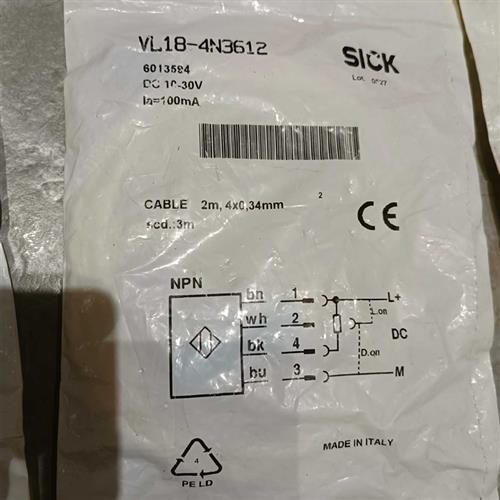 库存全新全新光电开关VL18-4N3612有1只,VTE18需询价