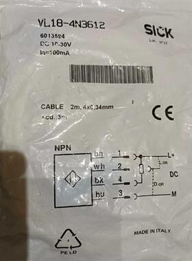 库存全新全新光电开关VL18-4N3612有1只,VTE18需询价