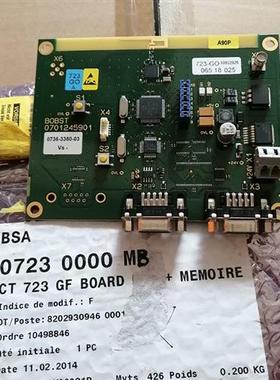 库存全新BOBST板0701245901 07230000MB 72需询价