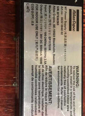 Atlas瑞典阿特拉斯专用原装电源适配器EP11701R