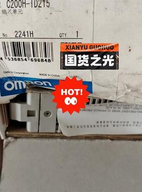 库存全新库存新货C200H-MD215,C200H-ID215需询价