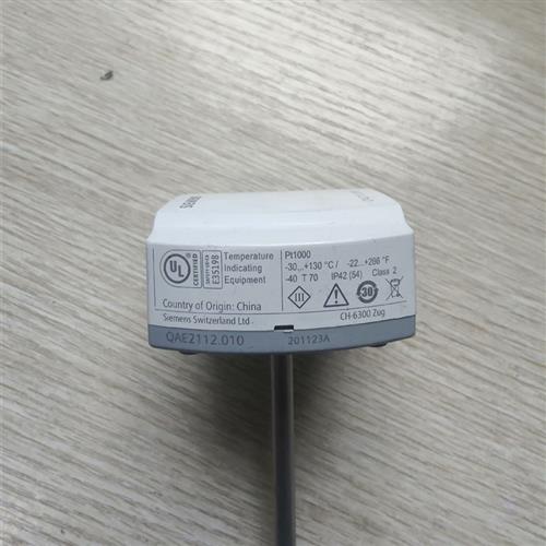 库存全新温度传感器QAE2112.010,拆机件,成色如图需询价