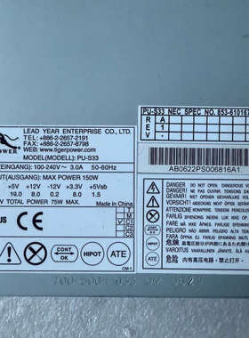 议价PU-S33 853-610167-002-ANEC