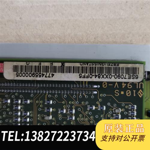 库存全新直流调速器主板  6ES7090-0XX84-0KA0需询价