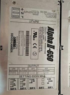 库存全新出售Alpha II-650P电源,型号MV6500102B需询价