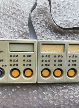 泰和安TX3045气体灭火控制器多，TX6001CZ，功