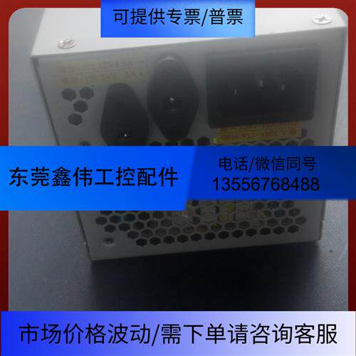 库存原装长城(Great Wall电源 FLX-2505 长条电源 带2个12V需询价使用感如何?