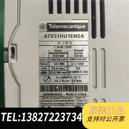 库存全新施耐德原装拆机ATV31HU15M2A变频器 220v 1.需询价