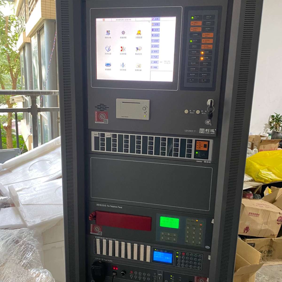 利达128E2T主机，8个回路，3584点，主机22年9月的