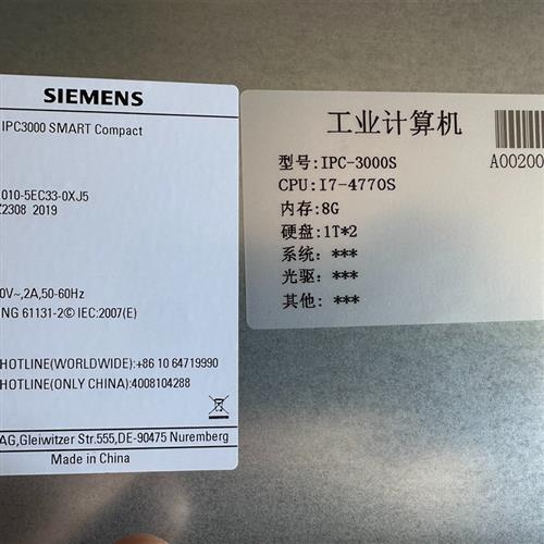 库存全新IPC3000工控机 6AG4010-5EC33-0X需询价