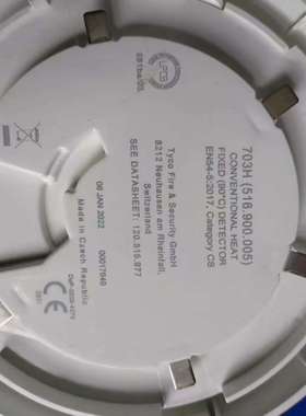 雾探测器703H,811PHExn,EV-PH,EV-H-