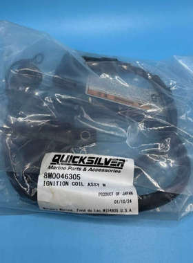 QUICKSIER 点火线圈 8M0046305