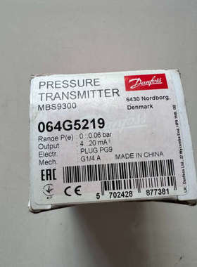 Danfoss丹佛斯压力传感器MBS9300/064G521