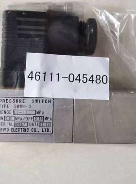 ￼MEIY压力开关 洋马YANGMAR 4611-04548