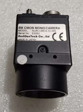 NURIONETECH 5M CMOS MONO CAMER