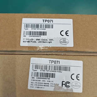 编码 全新原装 CH020合信7寸触摸屏 T07I 一 CTD6