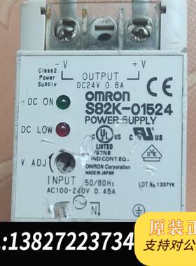 库存全新omRonS82K-01524开关电源拆机旧货成需询价