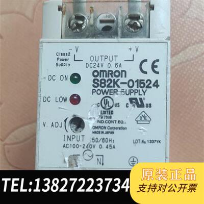 库存全新omRonS82K-01524开关电源拆机旧货成需询价