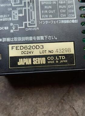 库存全新日本SERVEX步进驱动器,FED620D3.需询价