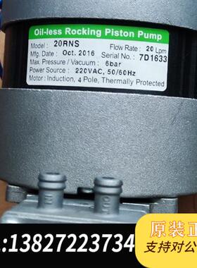 库存全新进口电机泵30RNS(有2台),20RNS(有1台这台已售出需询价