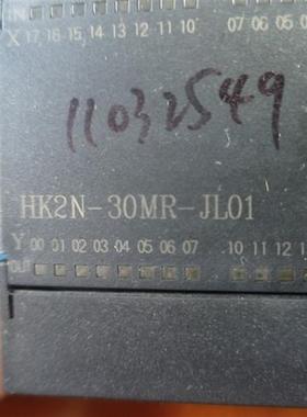 库存全新拆机国产HPLC HK2N-30MR-JL01,功能包好,低需询价