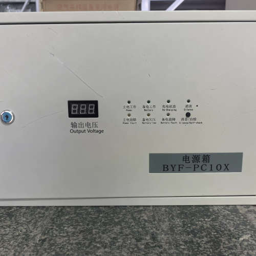 拆机柏宜照明BYF-PC10X电源箱 输24V10A功