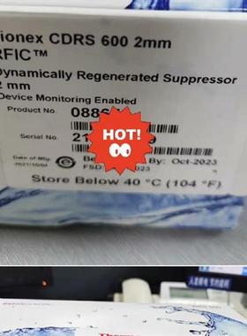 库存全新赛默飞 戴安 088670 离子色谱阳离子抑制器(未拆需询价