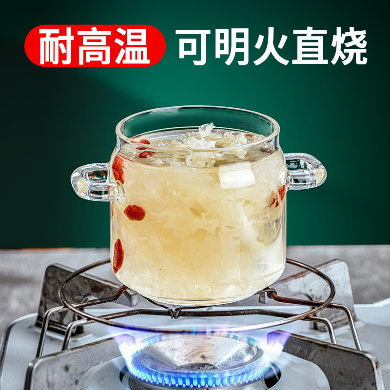 炖燕窝专用锅养生玻璃小炖盅蒸蛋盅耐高温双耳透明高硼硅炖罐家用