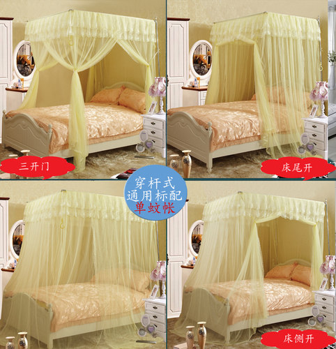 蚊帐不含支架加密雪纺穿杆任意