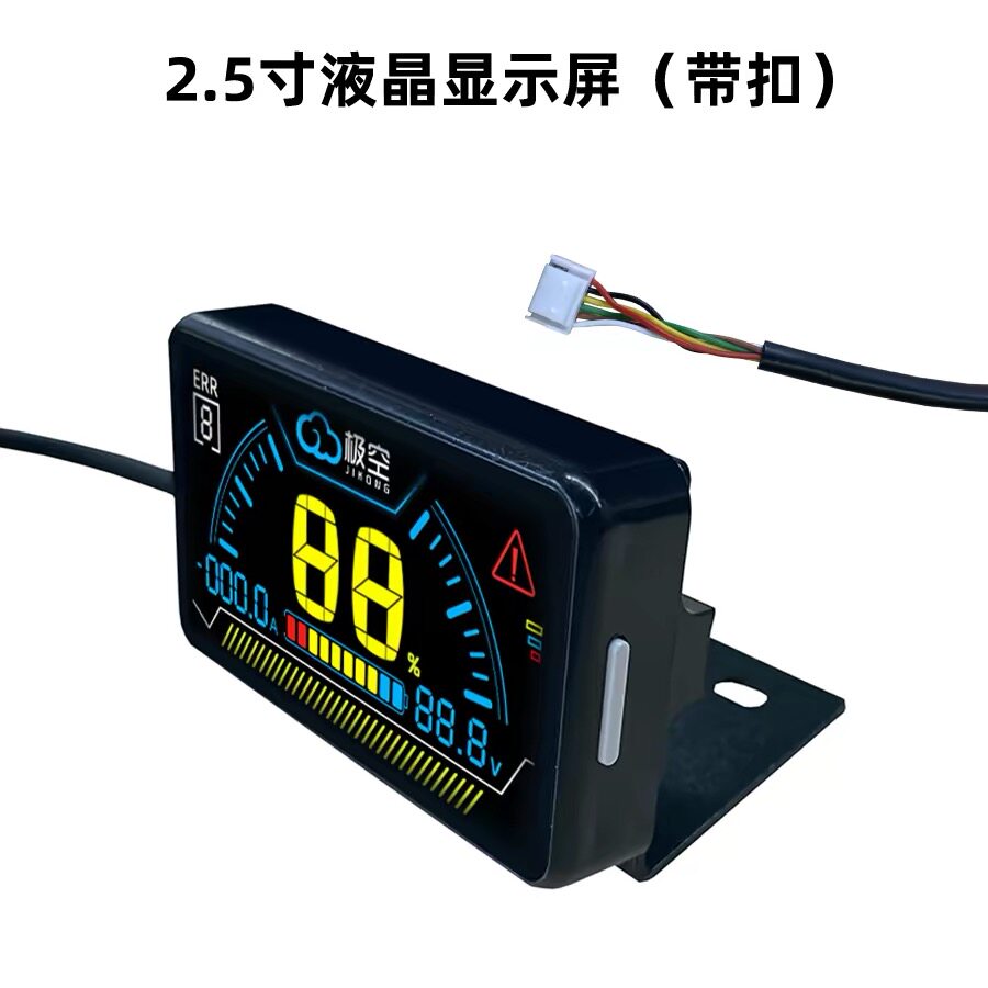极空保护板显示器显示屏2寸4.3寸3.2寸蓝牙屏