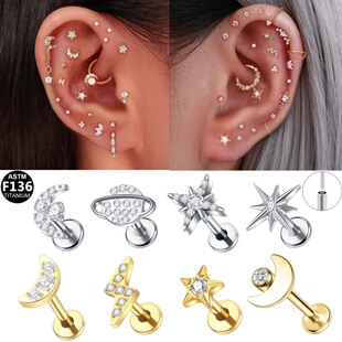 简欧美f136钛合金星际月亮耳骨钉耳钉内螺纹平底插针唇钉医学耳饰