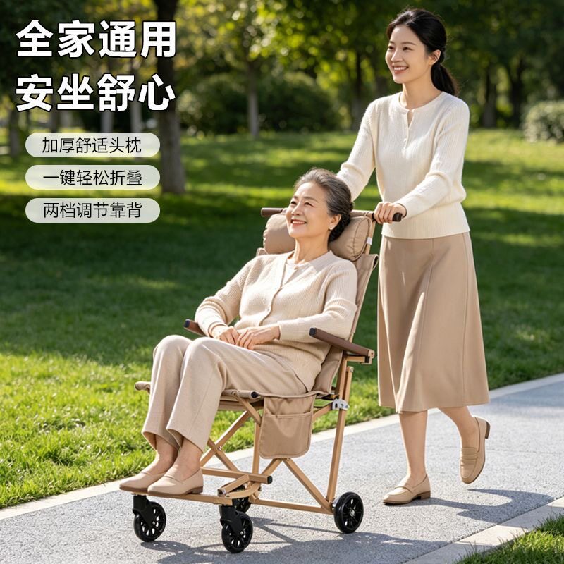 户外折叠椅可坐可躺超轻便捷老人四轮推车