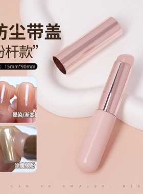 网红拍拍胶渐变晕染硅胶刷