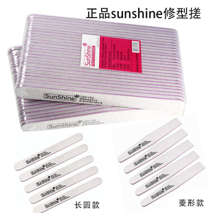 180目 Sunshine磨指甲砂条修甲美甲工具圆形双面指甲锉打磨条120