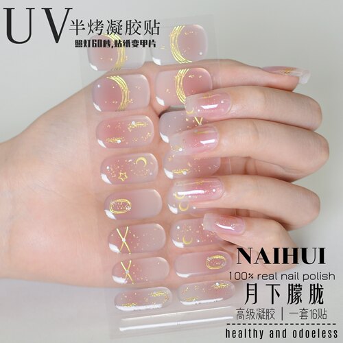 裸粉色腮红渐变凝胶半烤UV美甲贴