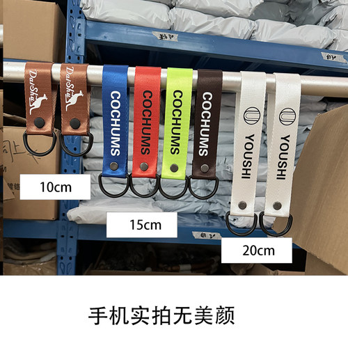 20cm帆布裤子挂带衣服织带挂钩男装织带服装陈列布料挂勾英文吊环