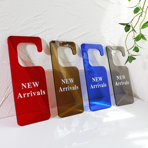亚克力新品上新挂牌newarrive