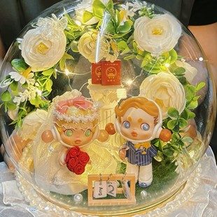 泡泡玛特小甜豆有关爱的语言婚礼手工制作送闺蜜结婚订婚七夕礼物