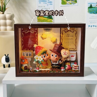 泡泡玛特星星人怦然心动盲盒收纳