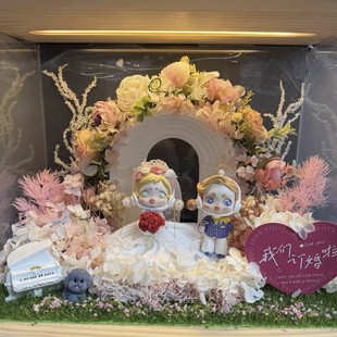 适用于小甜豆泡泡玛特永生花有关爱的语言生日新婚结婚礼物送女友